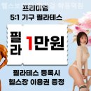 헬스보이짐 학동역점 이미지