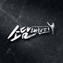 하나태권도체육관 네이버블로그