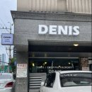 데니스 크로플 팩토리 이미지