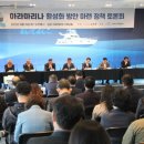 아라의원 이미지