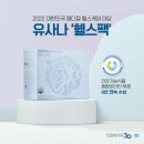 으뜸헬스케어 네이버블로그