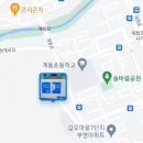 에이스골프연습장(장유) 이미지