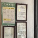 이대설렁탕 이미지