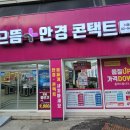 성북-종암-1156 이미지