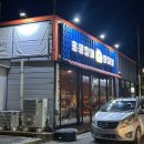 홍콩할매불닭발 | [ 경북 경산 신대부적 최애 야식 추천 ] 홍콩할매불닭발