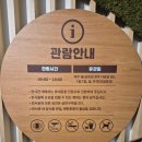 자연생태관 대여소 이미지