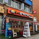 동일로163길 (24) 이미지