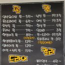 헤어토탈진 | 미용맛집 용산구 산천동 헤어토탈진 방문후기 입니다