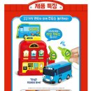 공구플레이
