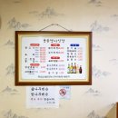 불꽃별미식당 이미지