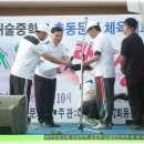대술중학교