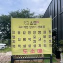 소램360 이미지
