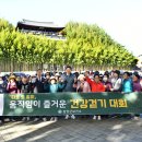 즐거운건강 - 익산시 동천로7길 51 | 즐거운건강