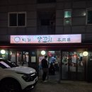 가산디지털단지 양꼬치 가성비 맛집 내돈내산 후기 [미가 양꼬치]