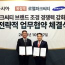 로얄물산 이미지