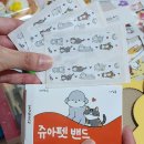 주식회사 위디드