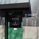 마이페이보릿서울 | [합정] 데이트 코스 추천 "마이페이보릿" 방문 후기 | 영화 굿즈샵, 소품샵