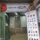 올리브영 화곡역점 이미지