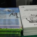 (유)행복을나누는도시락 이미지