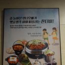 구구장어 이미지