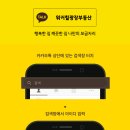 워커힐공인중개사사무소 이미지