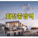 회천식당 이미지