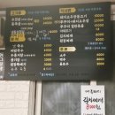 안성 금광면 맛집 오겹살과 김치찌개가 맛있는 제주통돼지