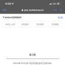 트윈코리아 주식회사 네이버블로그