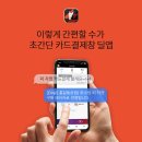 파이어씨드 이미지
