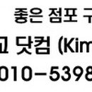 퍼플카우PC방 이미지