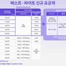 (주)SK텔레콤 부산데이타센타 smartPC사랑