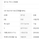 구리토평공인중개사사무소 이미지