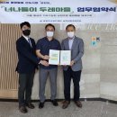 동부재가요양센터 이미지