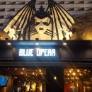 블루오페라 이미지