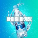 (주)마이크로투매크로 | 바이럴 온라인 마케팅, 뭐가 있나요? 한눈에 정리