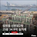 주공5단지 4가 4 네이버블로그
