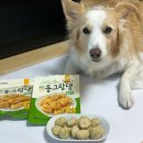 동그랑댕 이미지