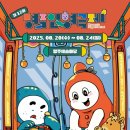 명주예술마당 이미지