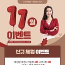 공주경희한방병원 이미지