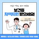 제일성모내과의원 이미지