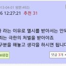 오유 이미지