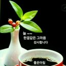 좋은하루 이미지