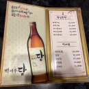 한서식당 | 충남 서산 미찌모모 보리굴비정식 후기, 일식 정식 룸식당 예약 어른 모시기 좋은 곳