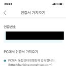 공인인증서들아 이걸로 컴퓨터에서 공인인증서 유에스비에 담을수있어? 이미지