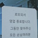 마론뷰티제주속눈썹 이미지