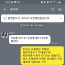 금강장여관 이미지