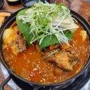 온담감자탕