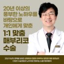 양연모성형외과의원 네이버블로그