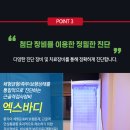 생생척척의원 이미지