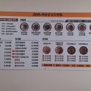 마선생얼큰국밥전남목포점